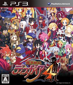 画像ギャラリー No.017のサムネイル画像 / 「魔界戦記ディスガイア」15周年記念,日本一ソフトウェア新川社長ら開発陣に歴代タイトルを振り返ってもらった