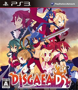 画像ギャラリー No.018のサムネイル画像 / 「魔界戦記ディスガイア」15周年記念,日本一ソフトウェア新川社長ら開発陣に歴代タイトルを振り返ってもらった