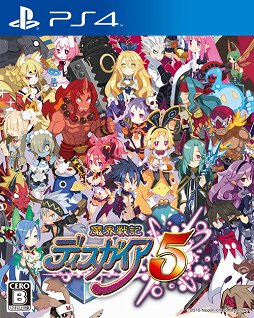 画像ギャラリー No.019のサムネイル画像 / 「魔界戦記ディスガイア」15周年記念,日本一ソフトウェア新川社長ら開発陣に歴代タイトルを振り返ってもらった