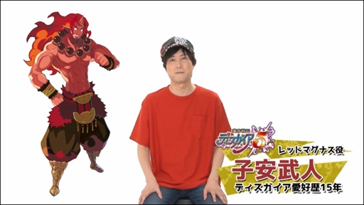 画像ギャラリー No.001のサムネイル画像 / 「魔界戦記ディスガイア（仮）」，子安武人さんが魅力を語るティザーPV第3弾が公開に