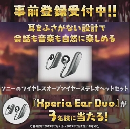 画像ギャラリー No.003のサムネイル画像 / スマホ版の正式名称が「魔界戦記ディスガイア RPG」に決定。事前登録&Twitterキャンペーンがスタート