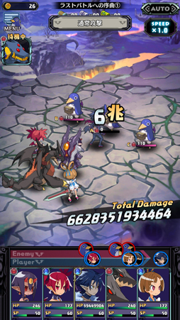 画像ギャラリー No.002のサムネイル画像 / LV9999で1000億ダメージ? どうせディスガイアだろ? そのとおりの最新作「魔界戦記ディスガイアRPG」を先行プレイ