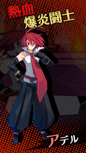 画像ギャラリー No.004のサムネイル画像 / LV9999で1000億ダメージ? どうせディスガイアだろ? そのとおりの最新作「魔界戦記ディスガイアRPG」を先行プレイ