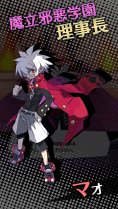 画像ギャラリー No.005のサムネイル画像 / LV9999で1000億ダメージ? どうせディスガイアだろ? そのとおりの最新作「魔界戦記ディスガイアRPG」を先行プレイ