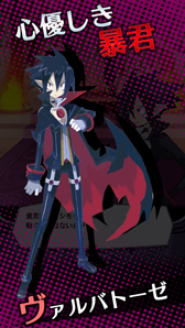 画像ギャラリー No.006のサムネイル画像 / LV9999で1000億ダメージ? どうせディスガイアだろ? そのとおりの最新作「魔界戦記ディスガイアRPG」を先行プレイ
