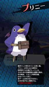 画像ギャラリー No.008のサムネイル画像 / LV9999で1000億ダメージ? どうせディスガイアだろ? そのとおりの最新作「魔界戦記ディスガイアRPG」を先行プレイ