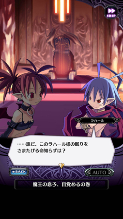 画像ギャラリー No.010のサムネイル画像 / LV9999で1000億ダメージ? どうせディスガイアだろ? そのとおりの最新作「魔界戦記ディスガイアRPG」を先行プレイ