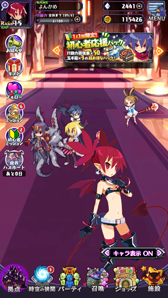 画像ギャラリー No.011のサムネイル画像 / LV9999で1000億ダメージ? どうせディスガイアだろ? そのとおりの最新作「魔界戦記ディスガイアRPG」を先行プレイ