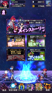 画像ギャラリー No.012のサムネイル画像 / LV9999で1000億ダメージ? どうせディスガイアだろ? そのとおりの最新作「魔界戦記ディスガイアRPG」を先行プレイ