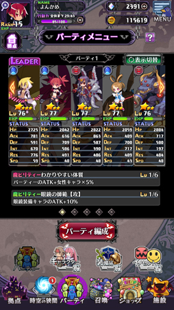 画像ギャラリー No.015のサムネイル画像 / LV9999で1000億ダメージ? どうせディスガイアだろ? そのとおりの最新作「魔界戦記ディスガイアRPG」を先行プレイ