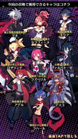 画像ギャラリー No.016のサムネイル画像 / LV9999で1000億ダメージ? どうせディスガイアだろ? そのとおりの最新作「魔界戦記ディスガイアRPG」を先行プレイ