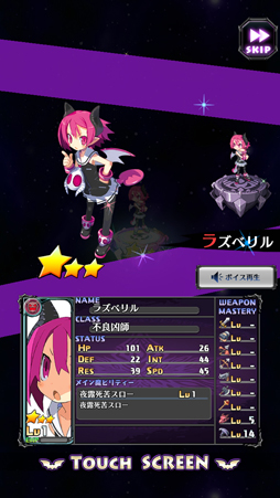 画像ギャラリー No.017のサムネイル画像 / LV9999で1000億ダメージ? どうせディスガイアだろ? そのとおりの最新作「魔界戦記ディスガイアRPG」を先行プレイ
