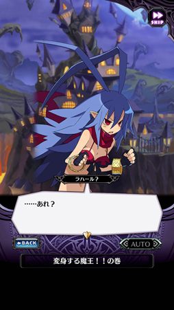 画像ギャラリー No.018のサムネイル画像 / LV9999で1000億ダメージ? どうせディスガイアだろ? そのとおりの最新作「魔界戦記ディスガイアRPG」を先行プレイ