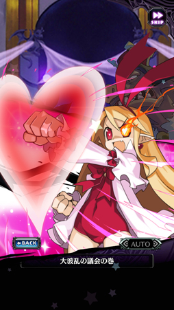 画像ギャラリー No.019のサムネイル画像 / LV9999で1000億ダメージ? どうせディスガイアだろ? そのとおりの最新作「魔界戦記ディスガイアRPG」を先行プレイ
