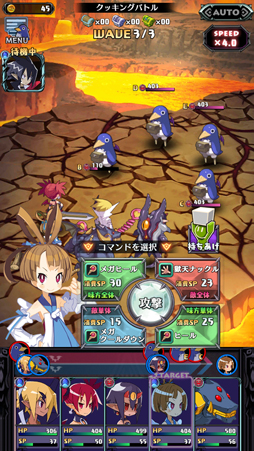 画像ギャラリー No.020のサムネイル画像 / LV9999で1000億ダメージ? どうせディスガイアだろ? そのとおりの最新作「魔界戦記ディスガイアRPG」を先行プレイ