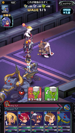 画像ギャラリー No.022のサムネイル画像 / LV9999で1000億ダメージ? どうせディスガイアだろ? そのとおりの最新作「魔界戦記ディスガイアRPG」を先行プレイ