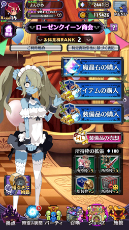 画像ギャラリー No.027のサムネイル画像 / LV9999で1000億ダメージ? どうせディスガイアだろ? そのとおりの最新作「魔界戦記ディスガイアRPG」を先行プレイ