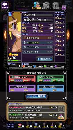 画像ギャラリー No.028のサムネイル画像 / LV9999で1000億ダメージ? どうせディスガイアだろ? そのとおりの最新作「魔界戦記ディスガイアRPG」を先行プレイ