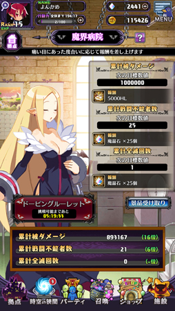 画像ギャラリー No.032のサムネイル画像 / LV9999で1000億ダメージ? どうせディスガイアだろ? そのとおりの最新作「魔界戦記ディスガイアRPG」を先行プレイ