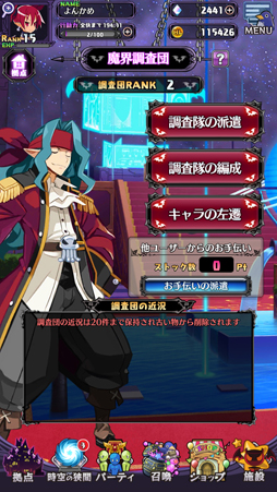 画像ギャラリー No.033のサムネイル画像 / LV9999で1000億ダメージ? どうせディスガイアだろ? そのとおりの最新作「魔界戦記ディスガイアRPG」を先行プレイ