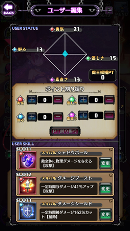 画像ギャラリー No.034のサムネイル画像 / LV9999で1000億ダメージ? どうせディスガイアだろ? そのとおりの最新作「魔界戦記ディスガイアRPG」を先行プレイ