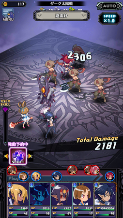 画像ギャラリー No.035のサムネイル画像 / LV9999で1000億ダメージ? どうせディスガイアだろ? そのとおりの最新作「魔界戦記ディスガイアRPG」を先行プレイ