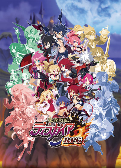画像ギャラリー No.001のサムネイル画像 / 魔界から舞い戻った「ディスガイアRPG」を,接続テスト前に遊んだ