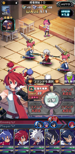 画像ギャラリー No.006のサムネイル画像 / 魔界から舞い戻った「ディスガイアRPG」を,接続テスト前に遊んだ