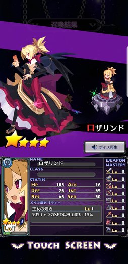 画像ギャラリー No.008のサムネイル画像 / 魔界から舞い戻った「ディスガイアRPG」を,接続テスト前に遊んだ