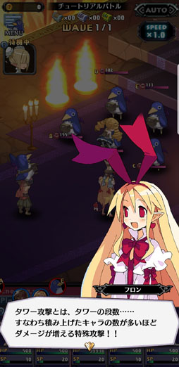 画像ギャラリー No.010のサムネイル画像 / 魔界から舞い戻った「ディスガイアRPG」を,接続テスト前に遊んだ