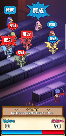 画像ギャラリー No.012のサムネイル画像 / 魔界から舞い戻った「ディスガイアRPG」を,接続テスト前に遊んだ