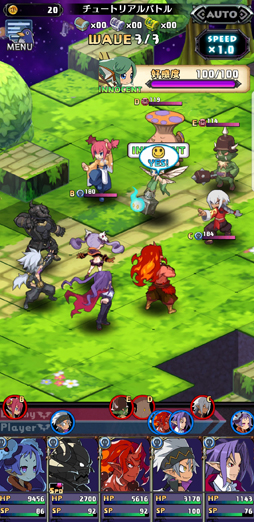 画像ギャラリー No.014のサムネイル画像 / 魔界から舞い戻った「ディスガイアRPG」を,接続テスト前に遊んだ