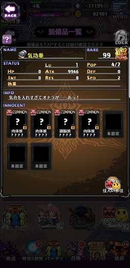 画像ギャラリー No.015のサムネイル画像 / 魔界から舞い戻った「ディスガイアRPG」を,接続テスト前に遊んだ