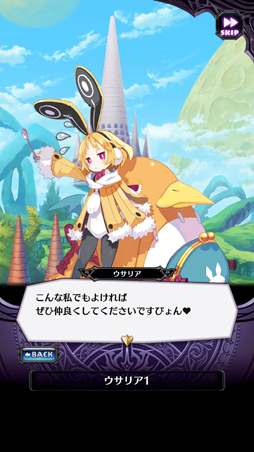 画像ギャラリー No.016のサムネイル画像 / 魔界から舞い戻った「ディスガイアRPG」を,接続テスト前に遊んだ