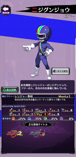 画像ギャラリー No.015のサムネイル画像 / 【PR】魔界でサンタ抗争勃発。「魔界戦記ディスガイアRPG」のクリスマスイベント“魔法で彩るホーリーナイト”が開催中