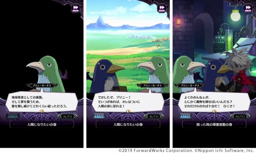 画像ギャラリー No.002のサムネイル画像 / 「魔界戦記ディスガイアRPG」,イベント「復活の勇者緑のアニキ七変化?!」が開催