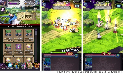画像ギャラリー No.004のサムネイル画像 / 「魔界戦記ディスガイアRPG」,イベント「復活の勇者緑のアニキ七変化?!」が開催