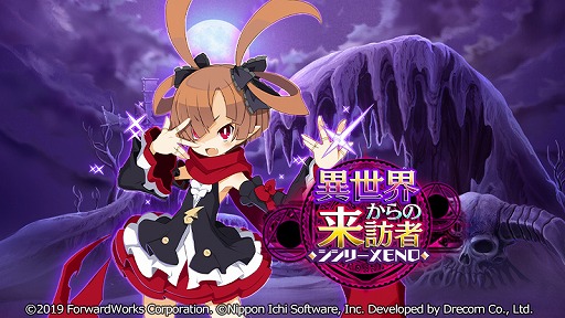 画像ギャラリー No.005のサムネイル画像 / 「魔界戦記ディスガイアRPG」，1st Anniversary大感謝祭 超最凶魔王フェスが開催