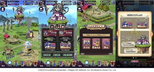 画像ギャラリー No.006のサムネイル画像 / 「魔界戦記ディスガイアRPG」，1st Anniversary大感謝祭 超最凶魔王フェスが開催