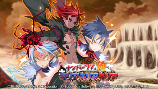 画像ギャラリー No.004のサムネイル画像 / 「魔界戦記ディスガイアRPG」に新キャラクター“リーゼロッタ”が参戦。レイドイベントの開催も