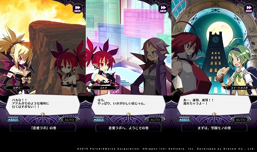 画像ギャラリー No.002のサムネイル画像 / 「ディスガイアRPG」のメインストーリー第2部5話が公開