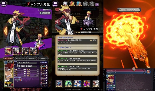 画像ギャラリー No.004のサムネイル画像 / 「ディスガイアRPG」のメインストーリー第2部5話が公開