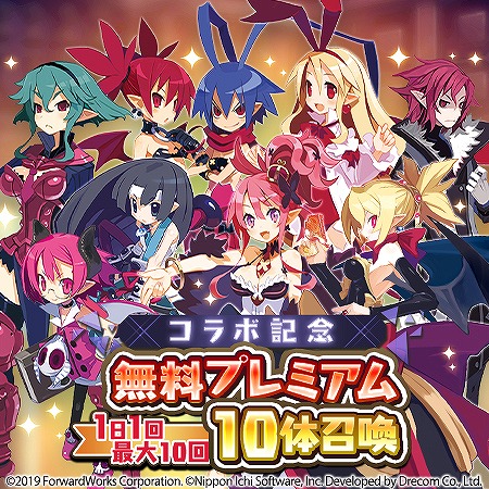 画像ギャラリー No.006のサムネイル画像 / 「魔界戦記ディスガイアRPG」，リゼロのキャラクターたちが魔界に登場