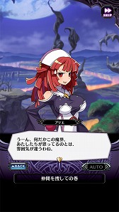 画像ギャラリー No.004のサムネイル画像 / 「魔界戦記ディスガイアRPG」,“ラ・ピュセル 光の聖女伝説”とのコラボイベントを開催