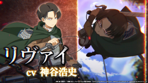 画像ギャラリー No.006のサムネイル画像 / 「魔界戦記ディスガイアRPG」×「進撃の巨人」コラボレイドイベントが開催