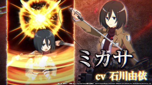 画像ギャラリー No.007のサムネイル画像 / 「魔界戦記ディスガイアRPG」×「進撃の巨人」コラボレイドイベントが開催