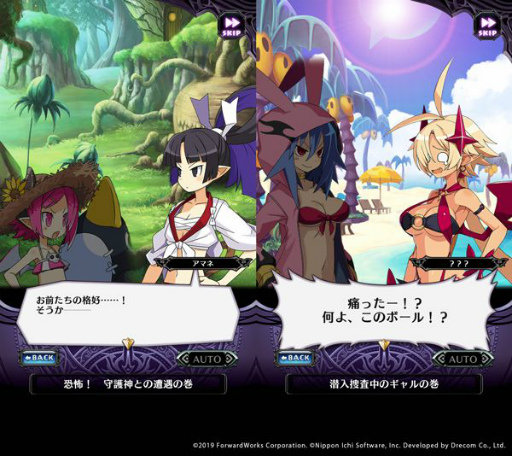 画像ギャラリー No.004のサムネイル画像 / 「ディスガイアRPG」に水着姿のフーカとラズベリルが期間限定で登場