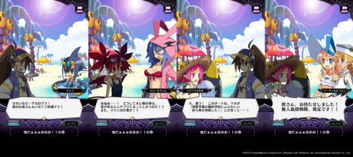 画像ギャラリー No.006のサムネイル画像 / 「ディスガイアRPG」に水着姿のフーカとラズベリルが期間限定で登場
