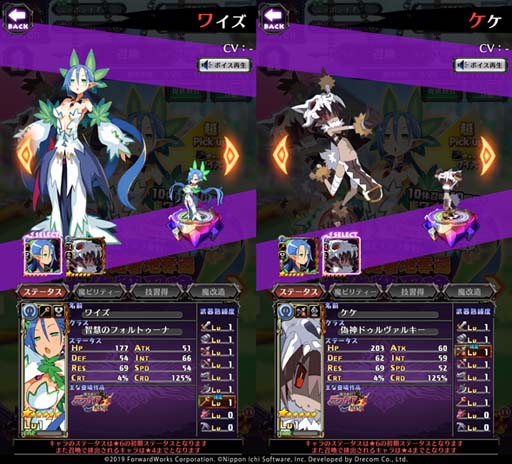 画像ギャラリー No.005のサムネイル画像 / 「魔界戦記ディスガイアRPG」,新ストーリーイベント “エトナ様、激おこ!「避暑地、売ります」事件” が開催