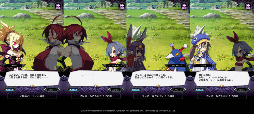 画像ギャラリー No.006のサムネイル画像 / 「ディスガイアRPG」2周年キャンペーンを開始。プレネールさんも登場